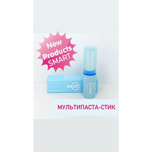 Мульти паста Smart master 10 мл