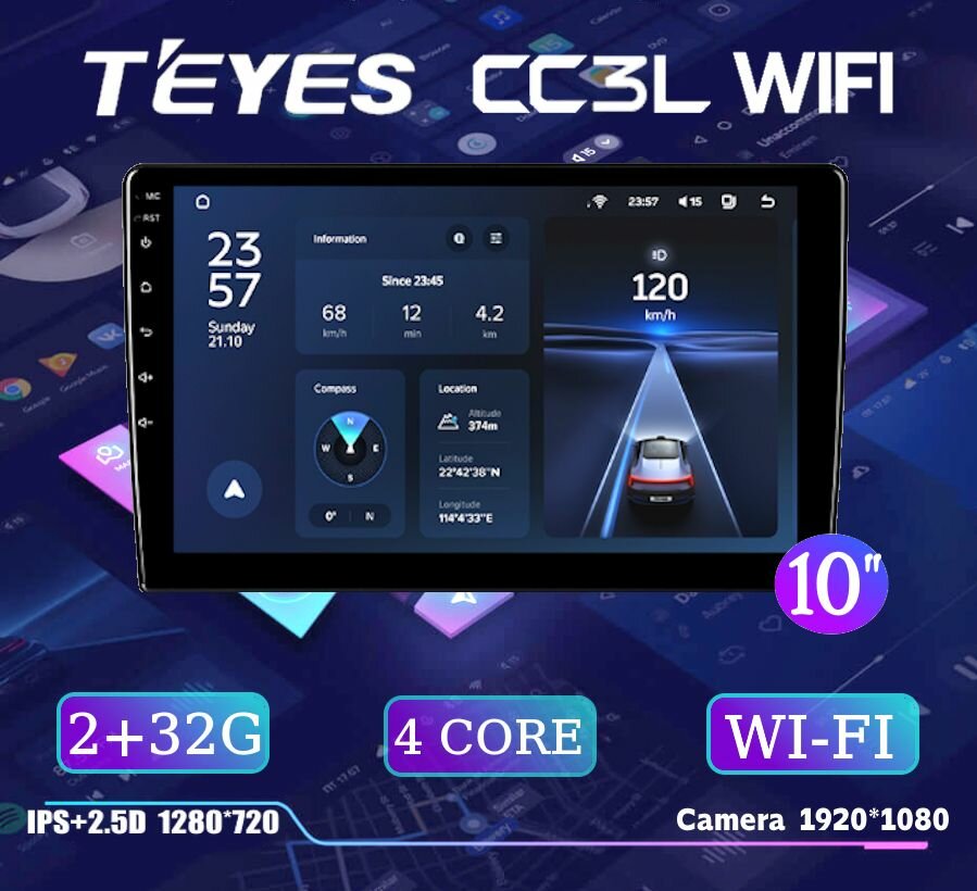 Teyes CC3L 2/32Gb Wi-Fi магнитола универсальная с экраном 10 дюймов/ Голосовое управление в подарок!