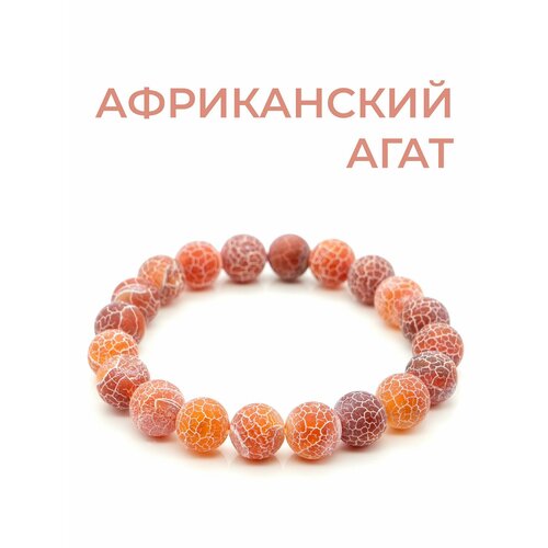Браслет TP Stones, агат, 1 шт., размер 16 см, оранжевый, белый