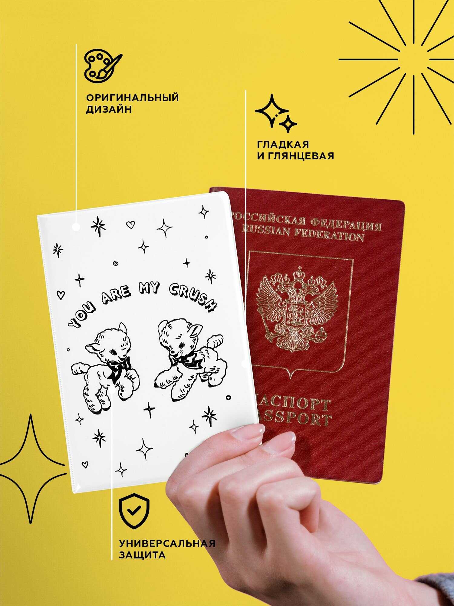 Обложка Crazy Getup, белый/серый — фото 1