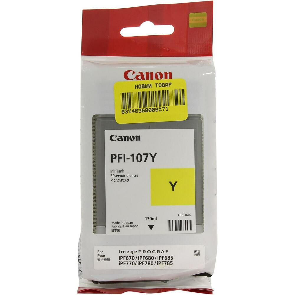 Картридж Canon PFI-107 Y для iPF680/685/780/785 130мл желтый 6708B001 - фото №20