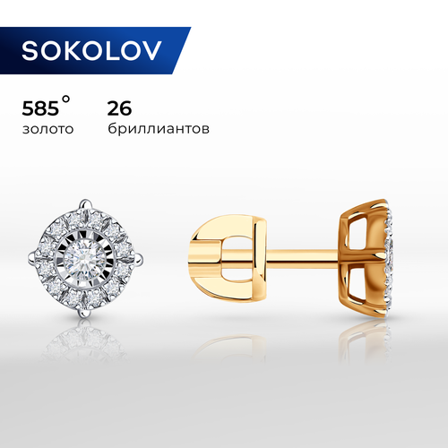 фото Серьги пусеты sokolov, комбинированное золото, 585 проба, бриллиант, размер 6 мм, , золото