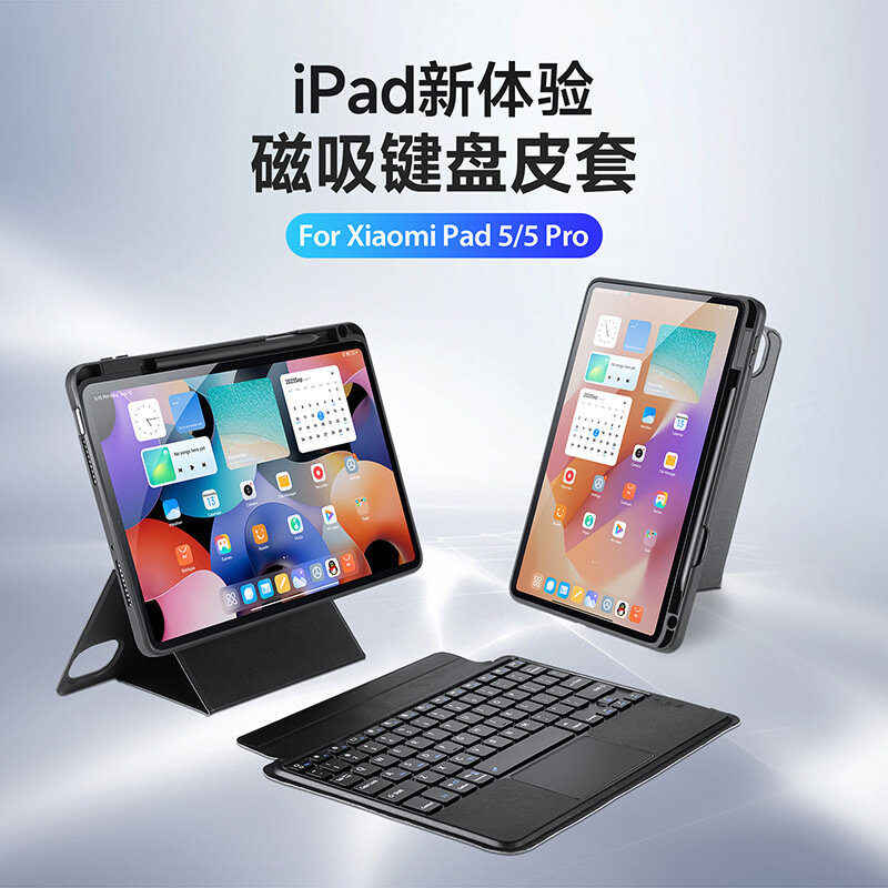 Клавиатура Xiaomi Pad 6, для Xiaomi Pad 7, 7 Pro, Bluetooth, магнитное разделение, черная — фото 1