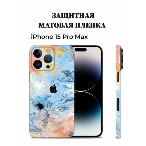 голубой, голубой, розовый