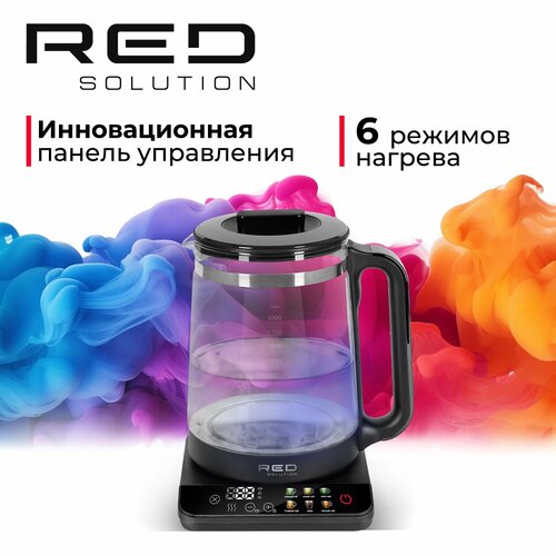 Чайник RED COLORSENSE KG1330D 799900₽