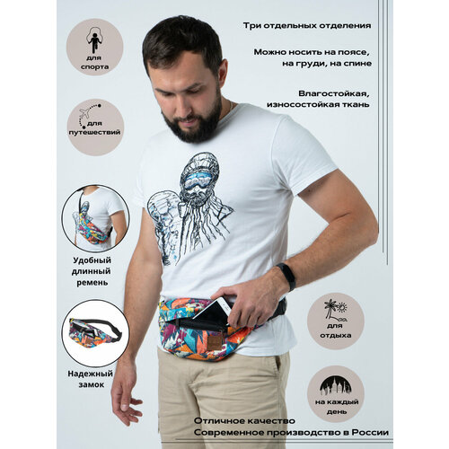 фото Сумка поясная beactive, черный, оранжевый, голубой, белый