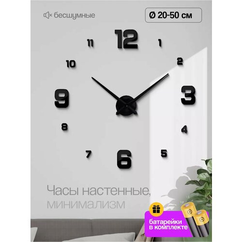 Часы настенные интерьерные декор для кухни и для дома, подарок на Новый год