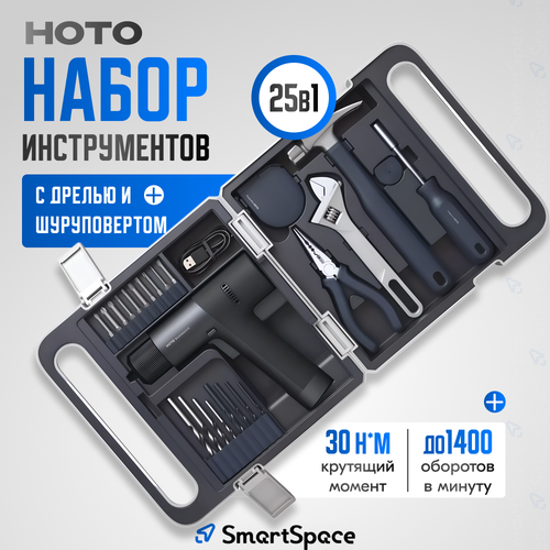 Набор инструментов для дома HOTO 12V Brushless Drill Tool Set 15326₽