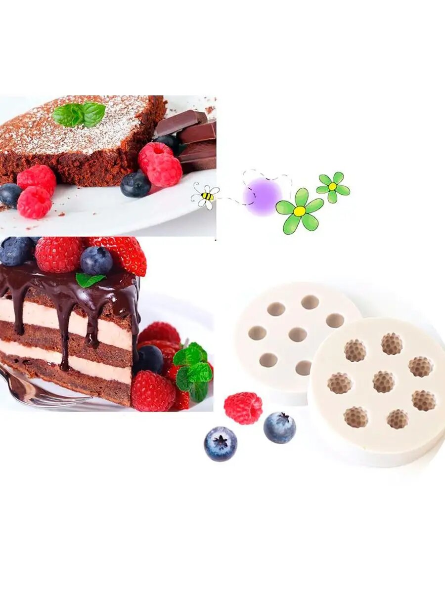 Молд силиконовый "Малина", 1,7х7,5 см — фото 1