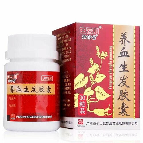 Пилюли Для Роста И Потемнения Волос 