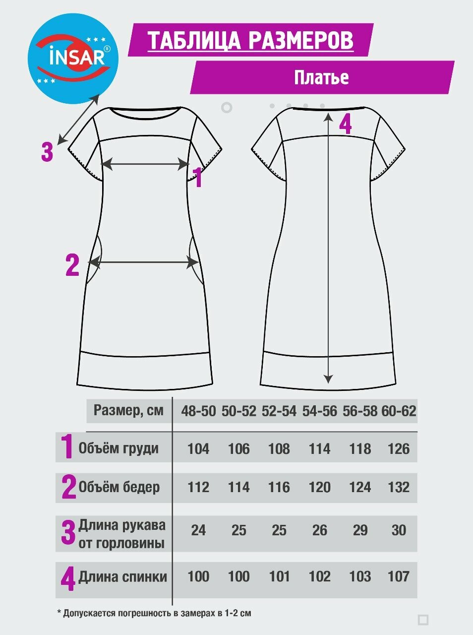Платье Инсар Текстиль 541/хаки/черный/штрихи, размер 48-50, черный, хаки, серый — фото 1