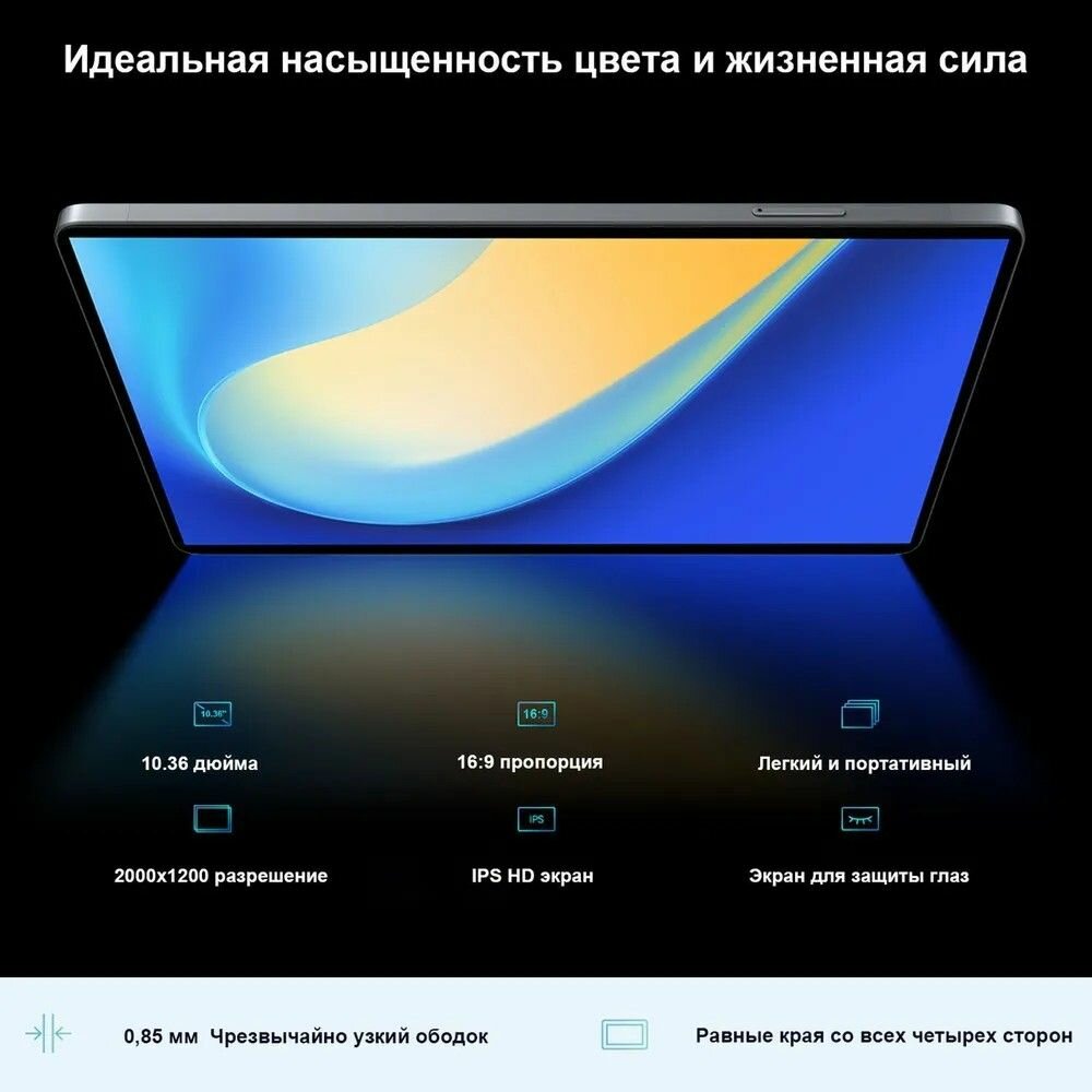 11" Ноутбук M33 RAM 12 ГБ 512 ГБ нетбук ноутбук для работы (Российская клавиатура ), MediaTek MT8125,512,12 ГБ, белый — фото 1