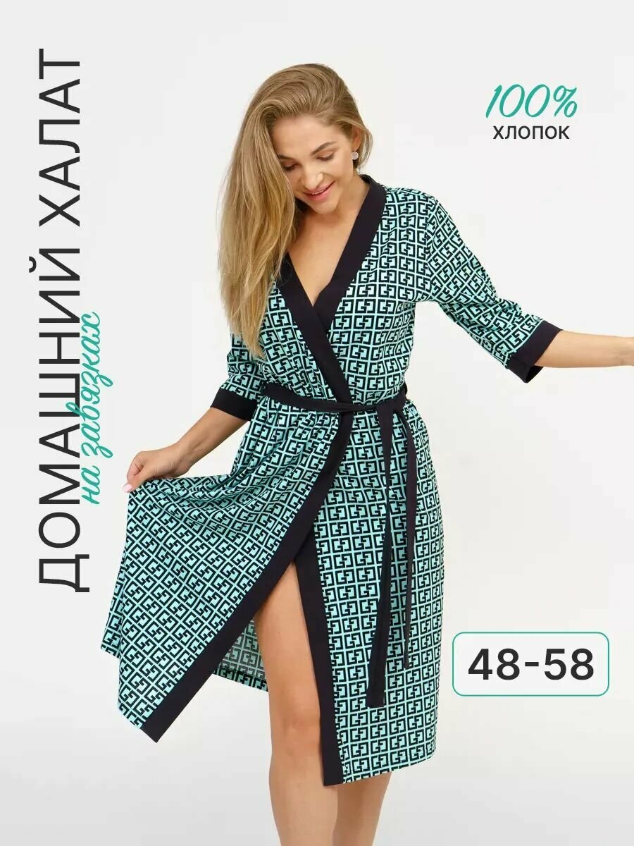Халат Domini Style