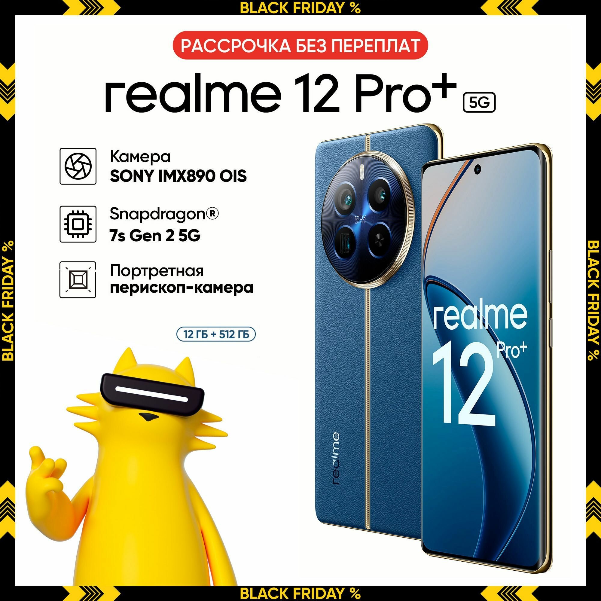 Realme 13 pro примеры фото Смартфон Realme 13 Pro 12/512 ГБ EU, Purple - купить в интернет-магазине iStoria