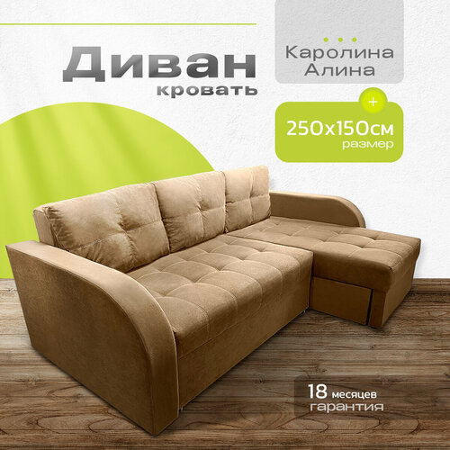 Угловой диван-трансформер от фабрики NORWOODMSK 