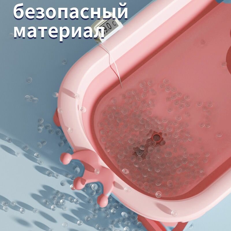 Складная ванночка для купания новорожденных, Candy Baby матрас гамак и термометр в подарок.