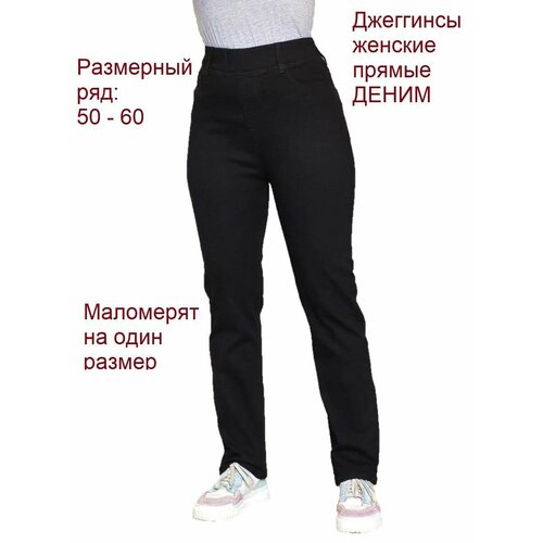 фото Джинсы redestrella, размер 58, black