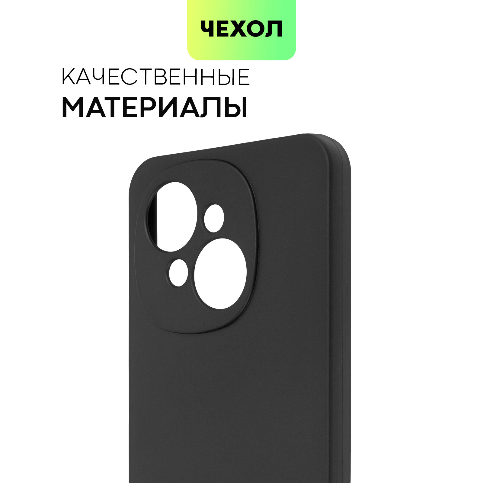 Матовый силиконовый чехол Broscorp на Tecno Spark Go 1 (Техно Спарк Го 1), тонкий, soft-touch, черный — фото 1