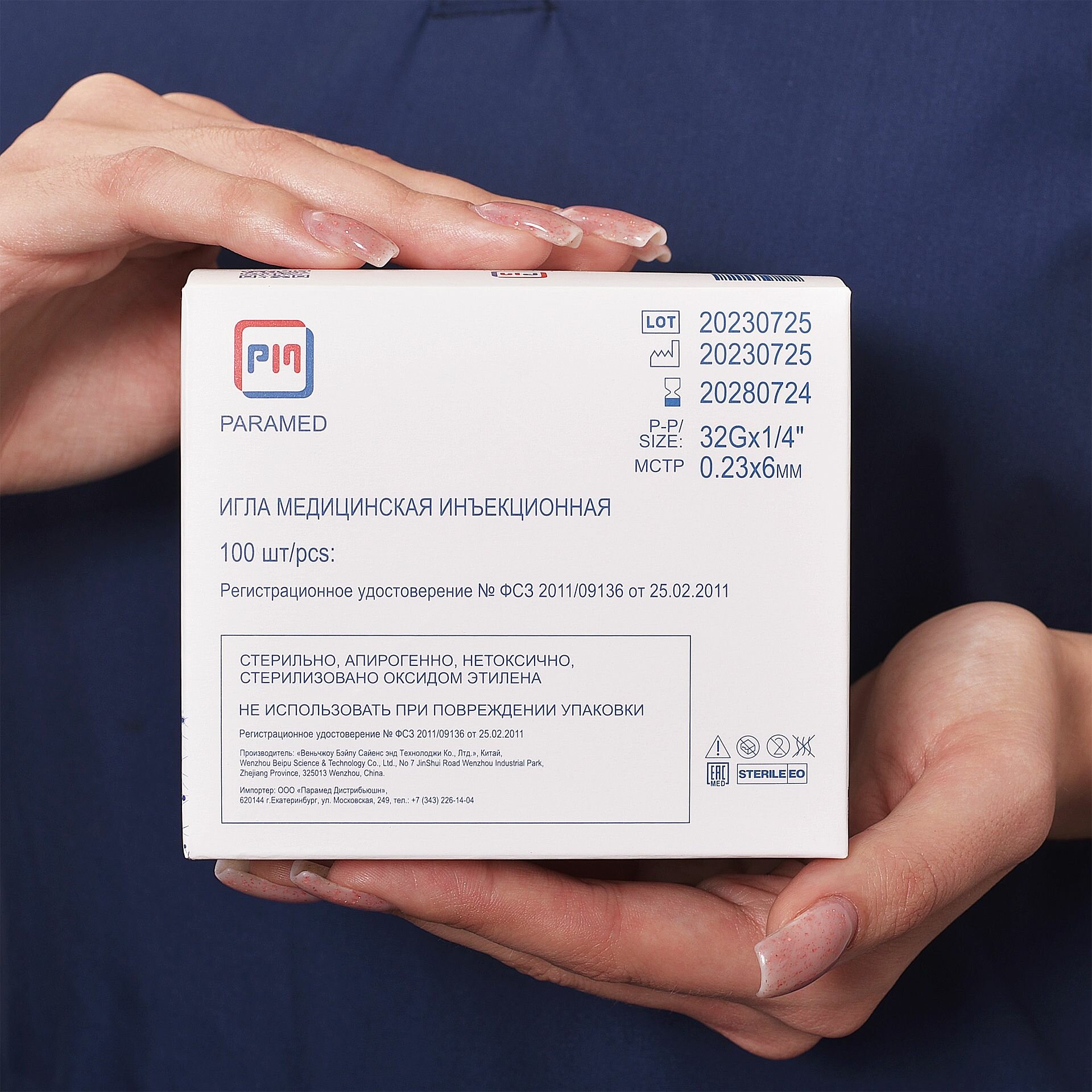 Медицинские Шприцы, Иглы Иглы ультратонкие 32G*6 mm для микроинъекций, 100 штук