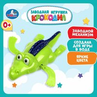 Заводная игрушка для купания в ванной детская крокодил Умка