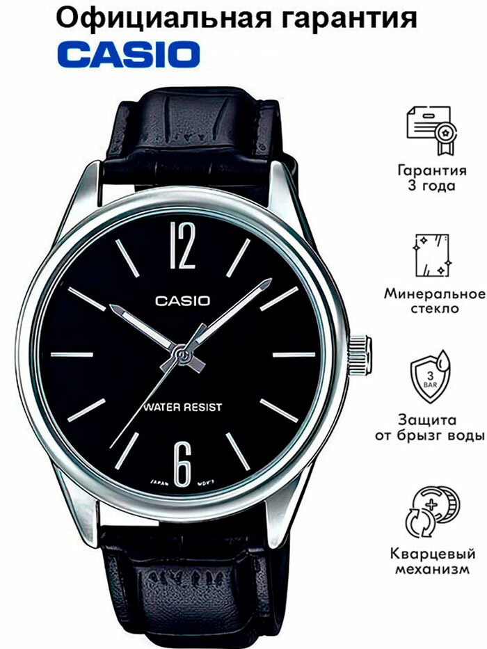 Наручные часы Collection