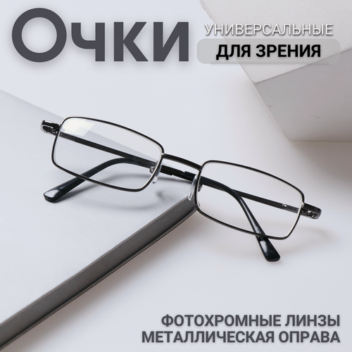 Изображение товара Очки для зрения с фотохромными линзами (хамелеоны), MOCT, черные, РЦ 62-64 мм, -1.75