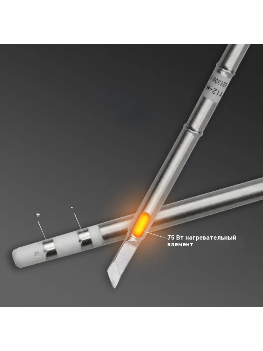 Сплавы Для Пайки Наконечники паяльника QUICKO T12-D12, 220 В, 70 Вт для FX9501, расплавленное олово 7s