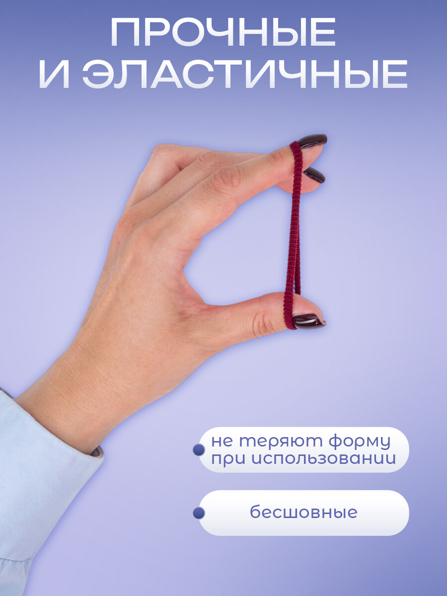 Резинки для волос, набор 100 штук, 25-35 мм — фото 1