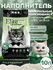 Наполнитель для кошачьего туалета комкующийся ELITECAT Smart Prem...