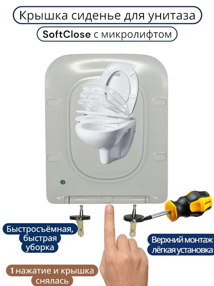 Картинки Крышка сиденье Soft Close для унитаза Sensea Cube с микролифтом