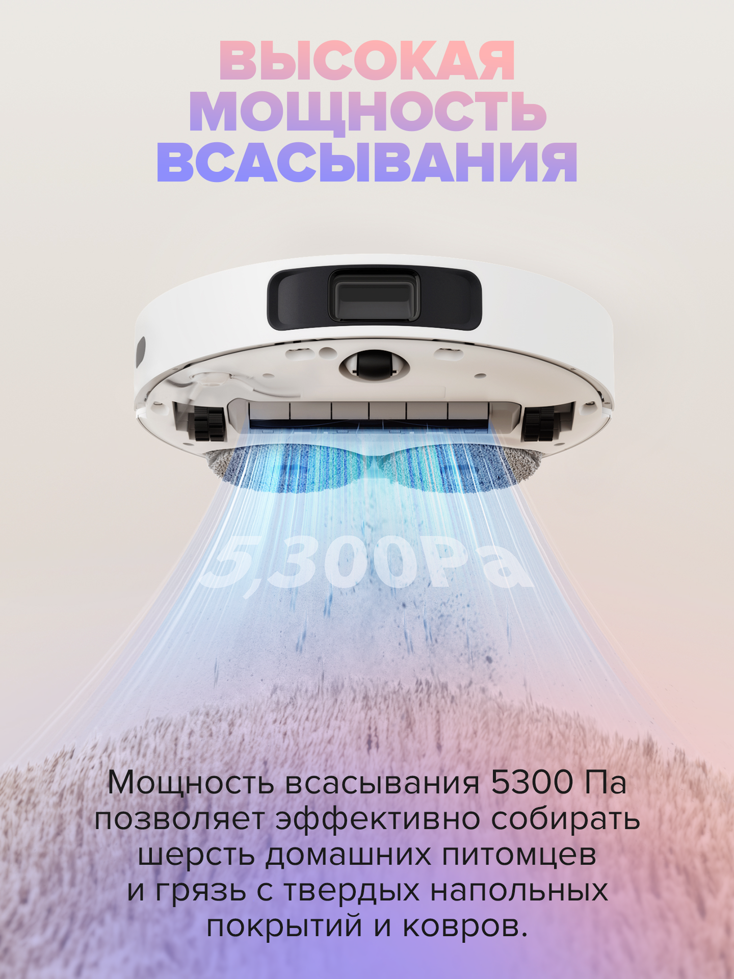 Робот-пылесос Dreame L10 Ultra, сухая и влажная уборка, 55Вт, 36000 Па, 2 режима, белый — фото 1