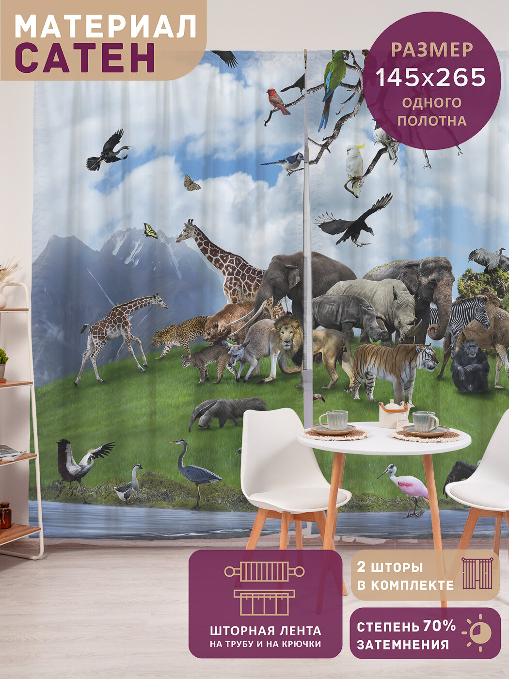 Фотошторы в спальню 