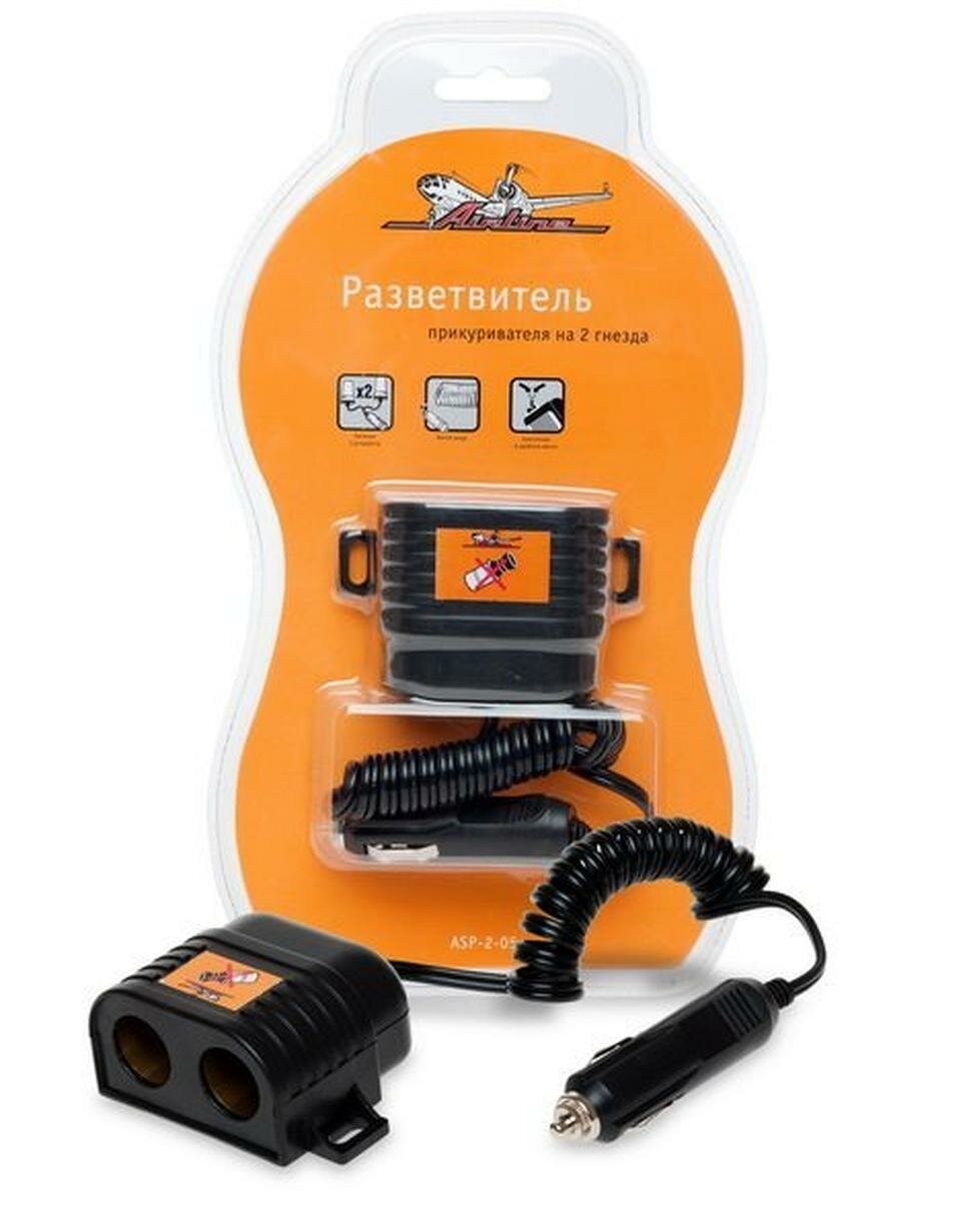 Прикуриватель - разветвитель 2 гнезда с витым шнуром (ASP-2-05) AIRLINE