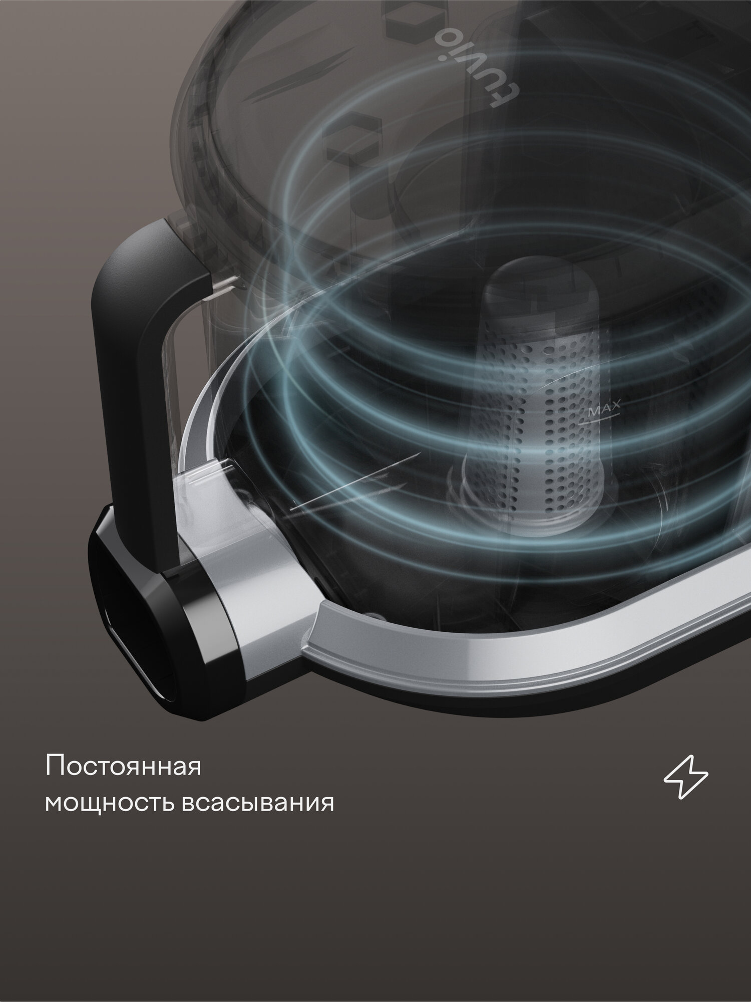 Безмешковый циклонный пылесос для дома Tuvio TVC02C, 1900 Вт, темно-серый — фото 1