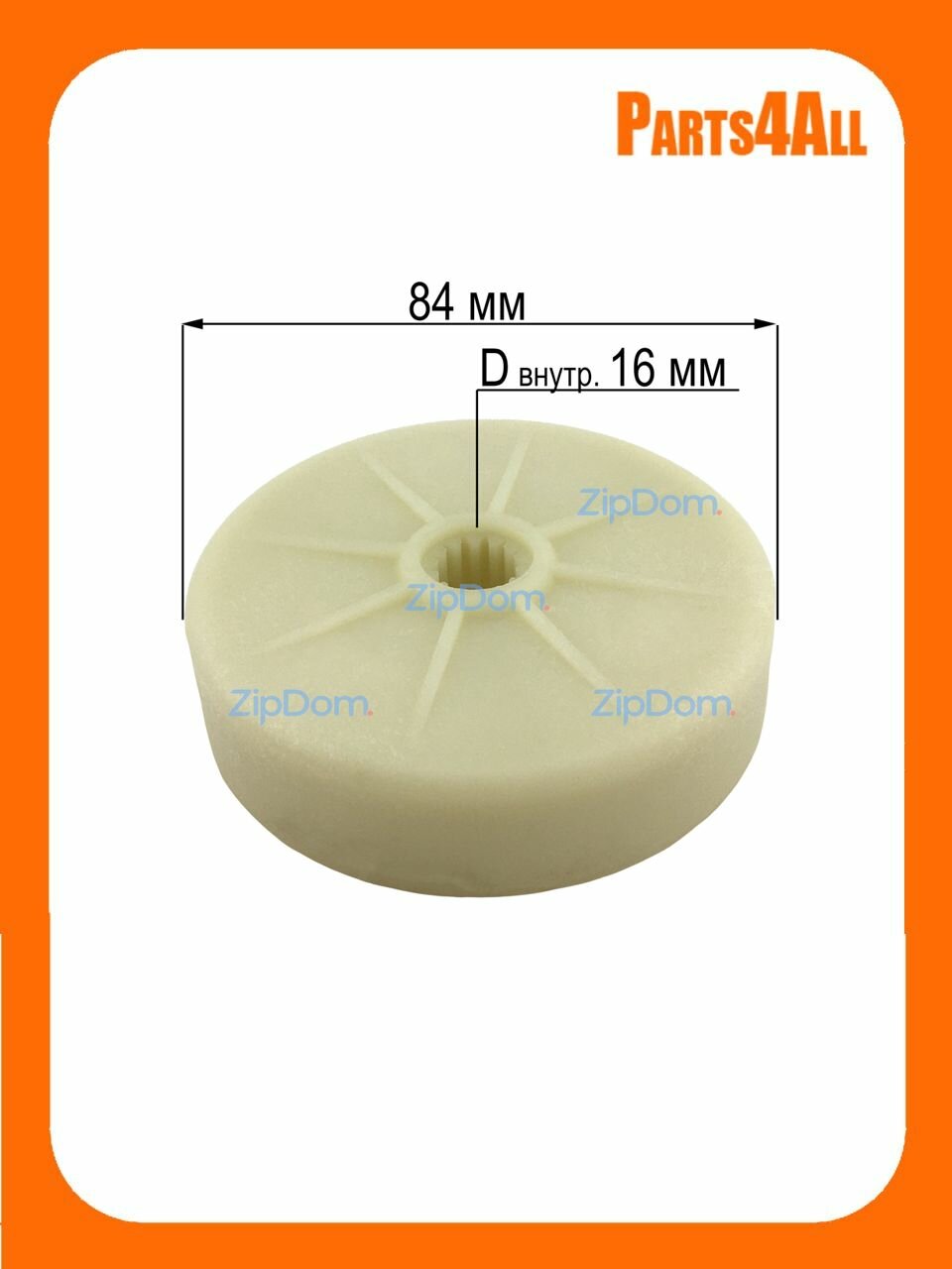 Пластмассовая шестерня для электропил (2902)