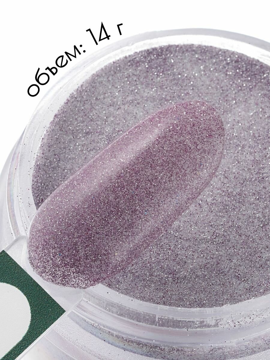 UNIDIP #uni63 Отражает свет / Дип-пудра для покрытия ногтей без УФ 14 г