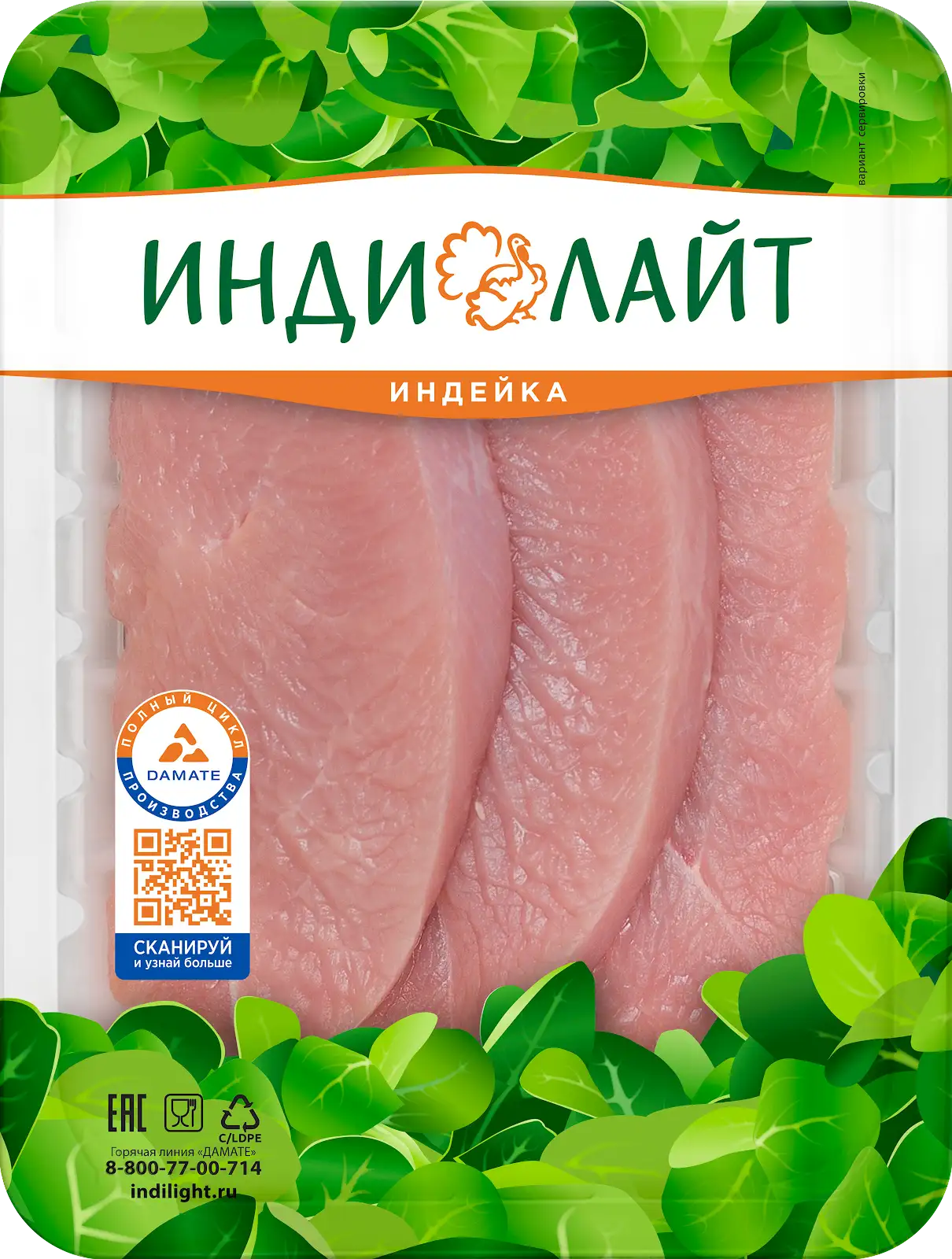 Стейк из грудки индейки Индилайт, без костей, в пластиковом контейнере, 0,525 кг — фото 1