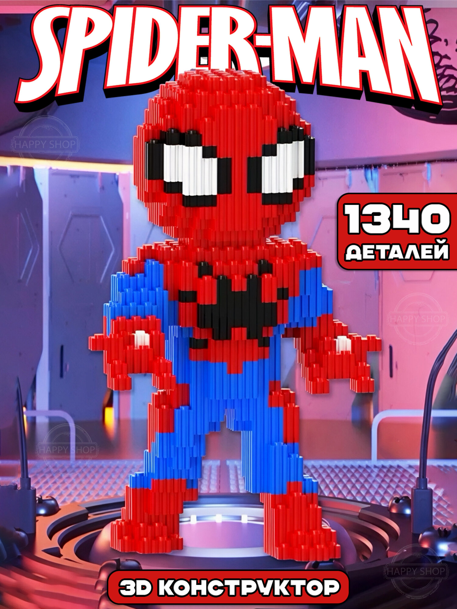 3D конструктор из миниблоков Spider-man Человек Паук, 1340 деталей