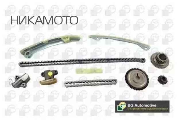 К-Кт Цепи Грм Со Звезд. Nissan Qashqai / Qashqai +2 I (J10 Nj10 Jj10e) [Mr20de] 2010-2014 Bga арт. TC6310FK