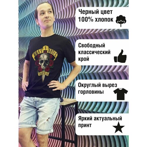 Футболка Будь на стиле, хлопок, размер XL, черный