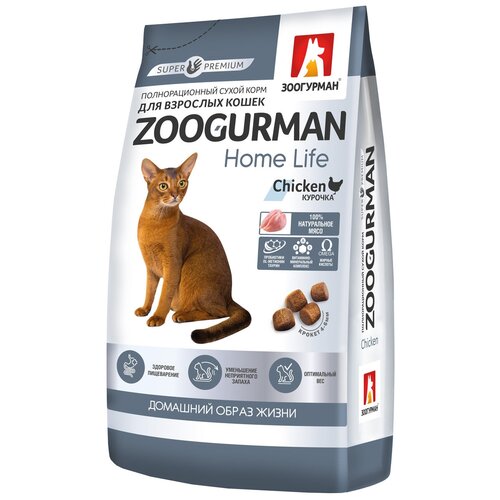 ZOOGURMAN HOME LIFE для взрослых кошек живущих дома с курицей (10 + 10 кг)