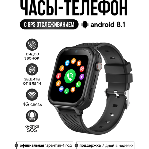 Smart Baby Watch Детские смарт часы KT15 PRO Android 8.1 c GPS и видеозвонком (Розовый)