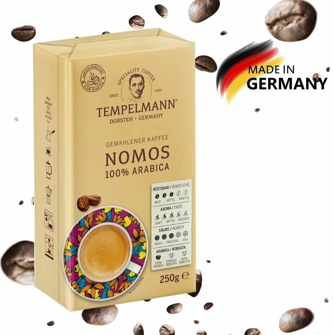 Кофе молотый Tempelmann "Nomos", 100% арабика, 250г.