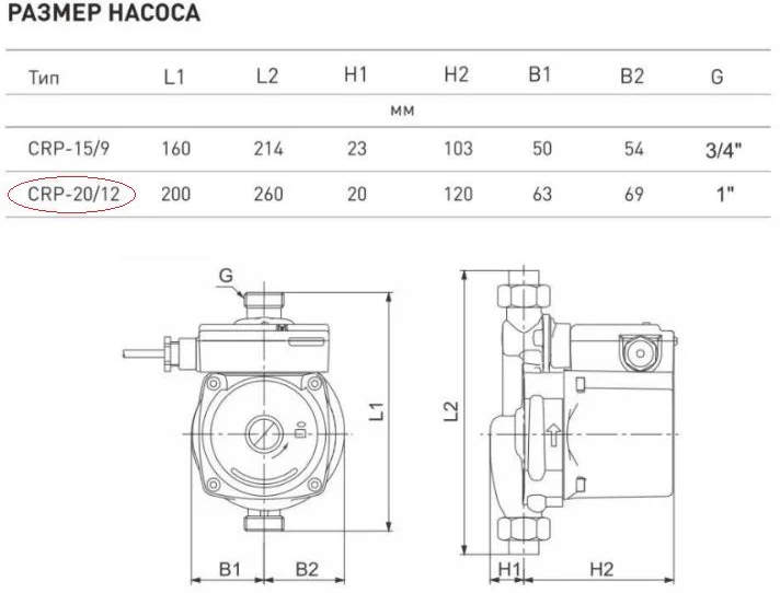 Насос для повышения давления STI CRP 20/12 - фотография № 7