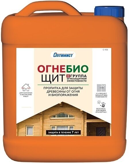 Оптимист C 404 пропитка мокрый камень силиконовая гидрофобизирующая для наруж. и внут. работ (10л)