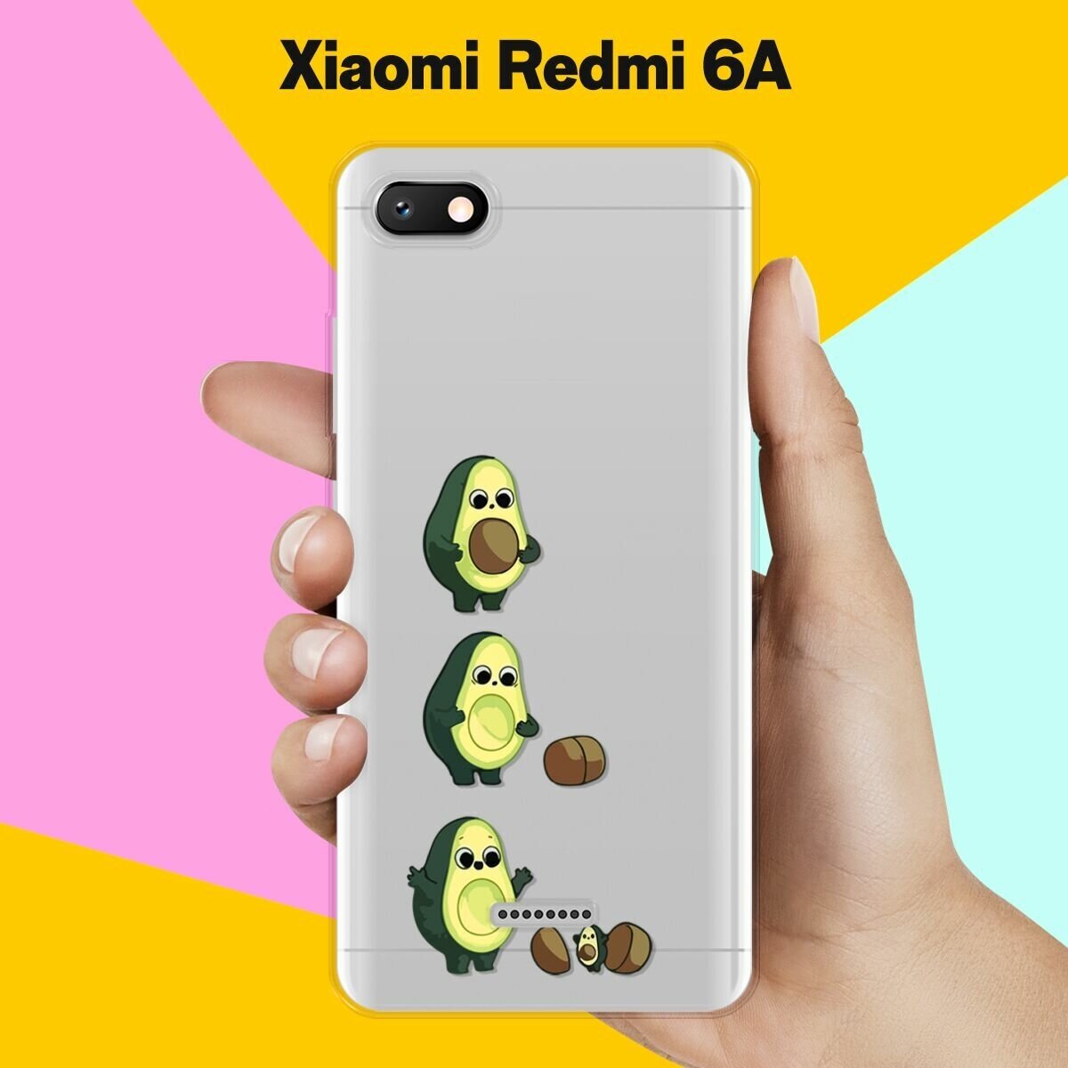Силиконовый чехол на Xiaomi Redmi 6A Авокадо из авокадо / для Сяоми Редми 6А
