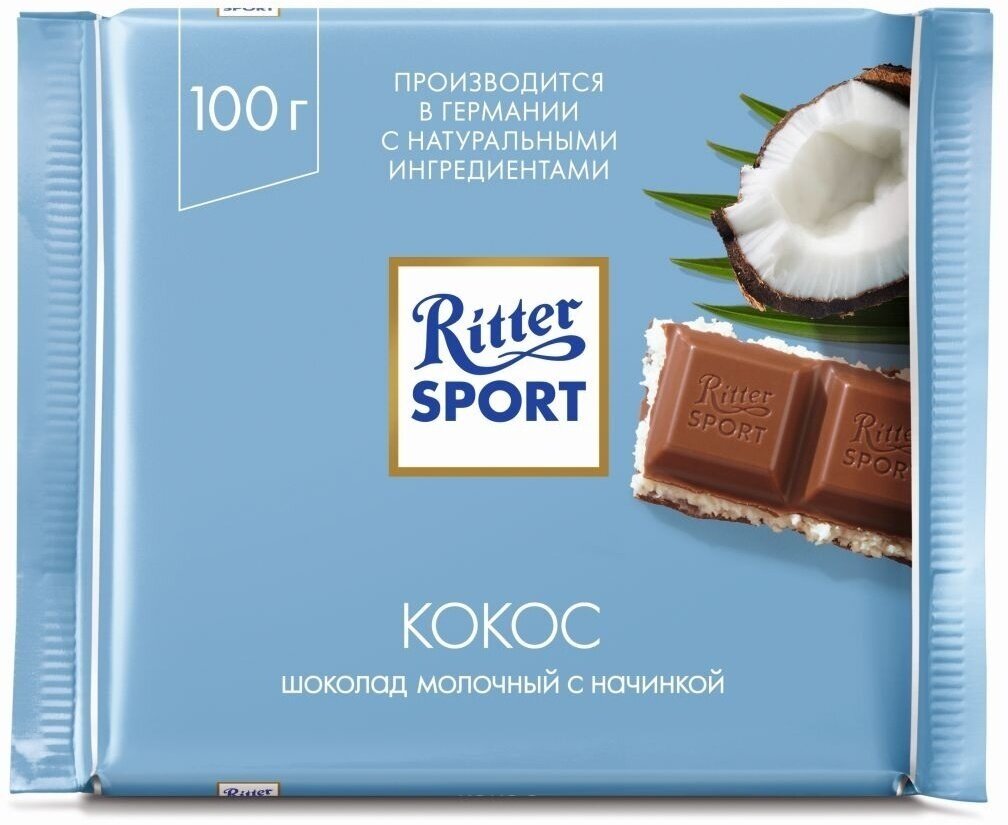 Ritter Sport Риттер шоколад молочный с начинкой Кокос, 12 шт по 100 г