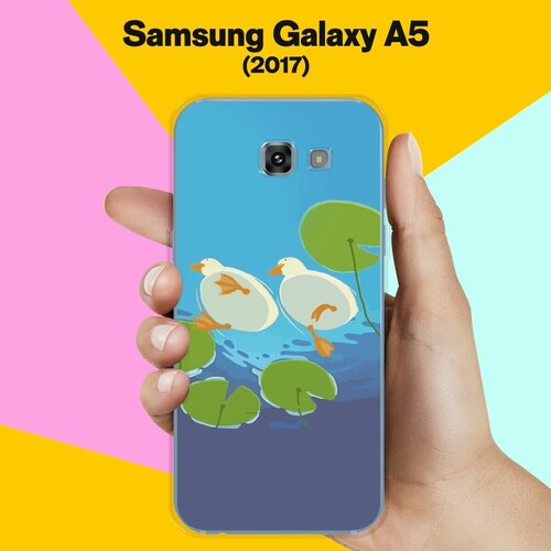 Силиконовый чехол на Samsung Galaxy A5 (2017) Утки / для Самсунг Галакси А5 2017 силиконовый чехол хобби серфинг 2 на samsung galaxy a5 2017 самсунг галакси а5 2017