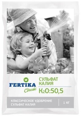 Миниральное удобрение Сульфат калия, 1 кг., Fertika - фотография № 3