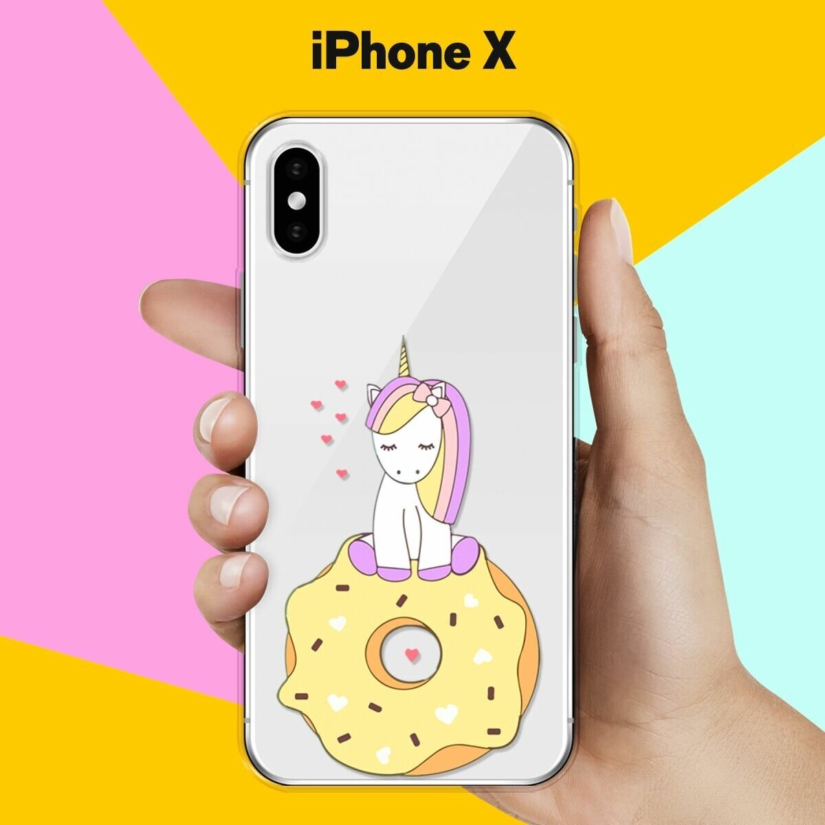 Силиконовый чехол Единорог на пончике на Apple iPhone X